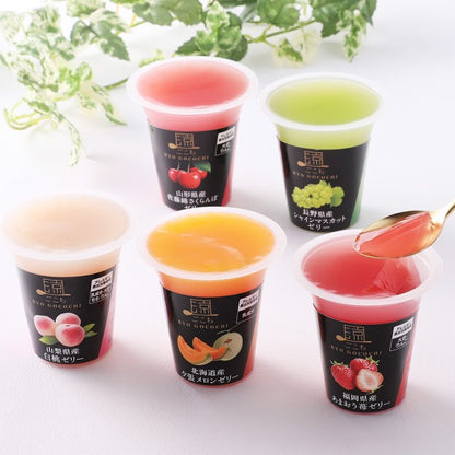 北辰フーズ  涼ごこち 北海道産夕張メロンゼリー