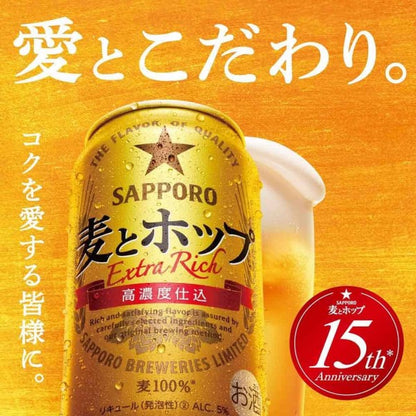 サッポロ　麦とホップ　500ml 6缶