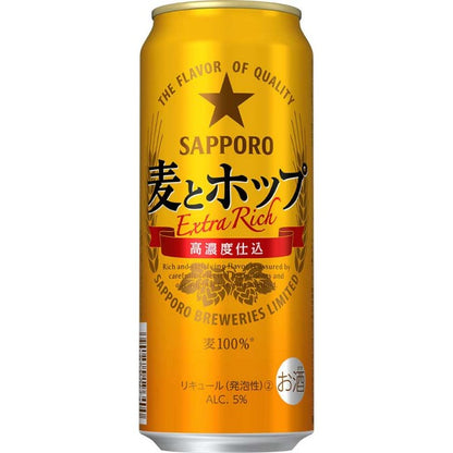 サッポロ　麦とホップ　500ml 6缶