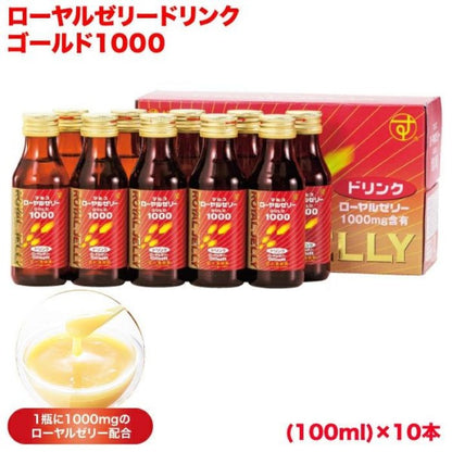 杉養蜂園ローヤルゼリードリンクゴールド1000 (100ml×10本)