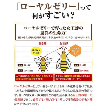 杉養蜂園ローヤルゼリードリンクゴールド1000 (100ml×10本)