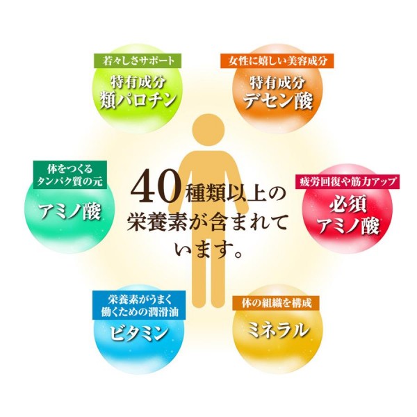 杉養蜂園ローヤルゼリードリンクゴールド1000 (100ml×10本)