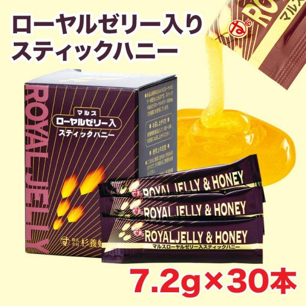 杉養蜂園ローヤルゼリー入りスティックハニー