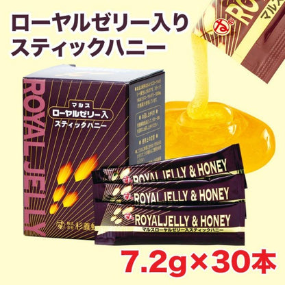 杉養蜂園ローヤルゼリー入りスティックハニー