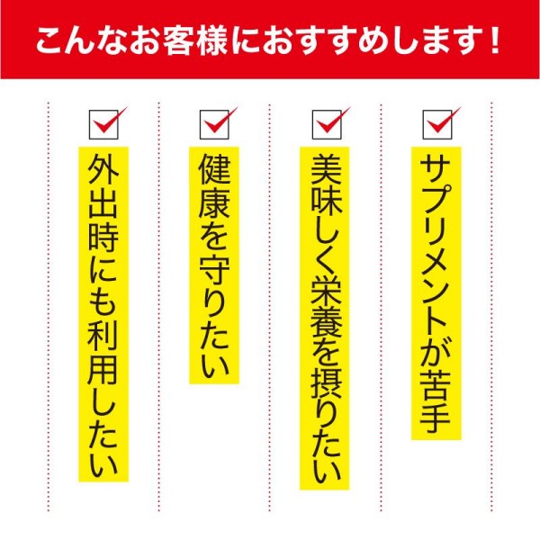 杉養蜂園ローヤルゼリー入りスティックハニー