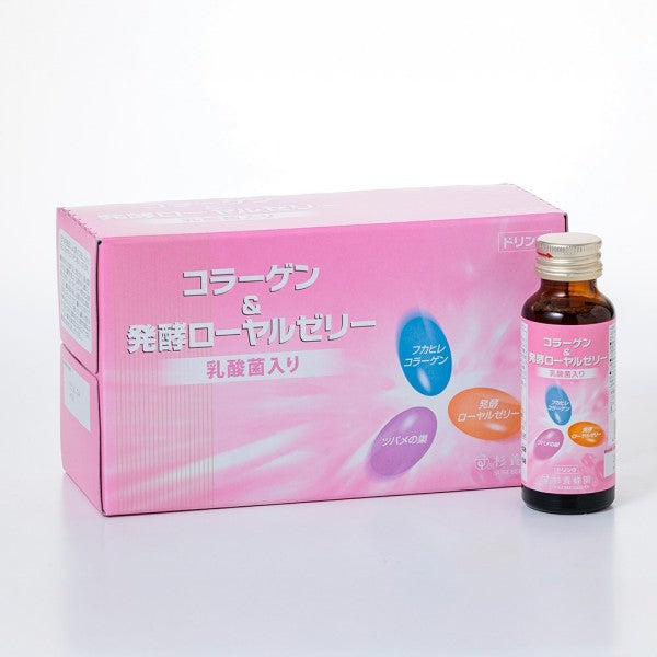 杉養蜂園コラーゲン&発酵ローヤルゼリードリンク 10本