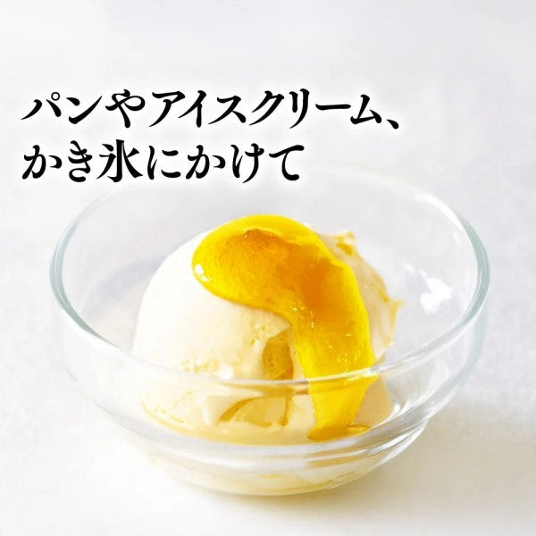 杉養蜂園ゆず蜜