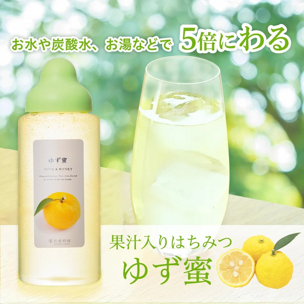 杉養蜂園ゆず蜜