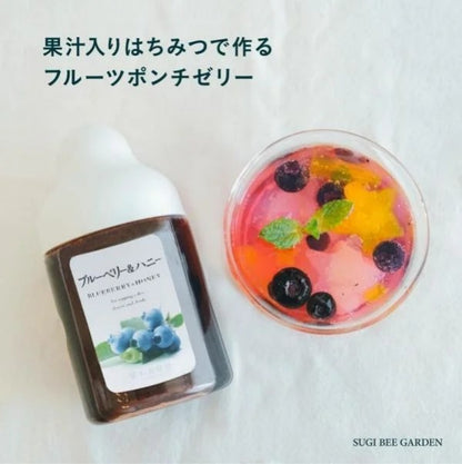 果汁蜜3本ギフトセット(ゆず蜜、ブルーベリー、レモン)L3P