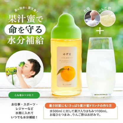 杉養蜂園ゆず蜜