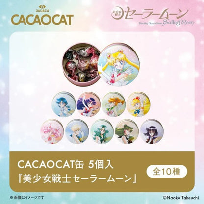 DADACA   CACAOCAT缶 5個入『美少女戦士セーラームーン』