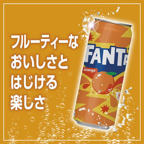 ファンタオレンジ500ml缶