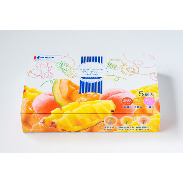 北辰フーズ   夕張メロンゼリー＆フルーツゼリーコレクション　5個入り