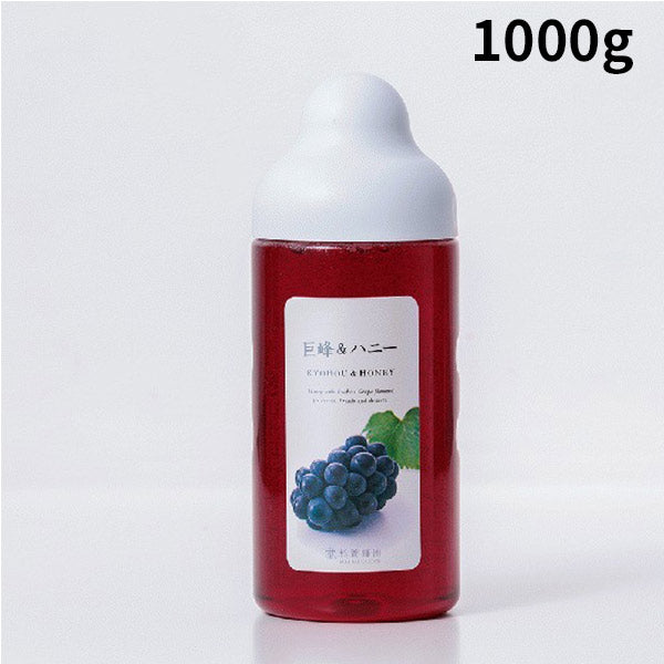 杉養蜂園巨峰&ハニー