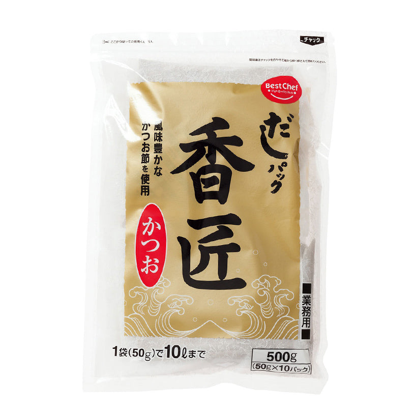 ベストシェフ だしパック「香匠」かつお 50g×10