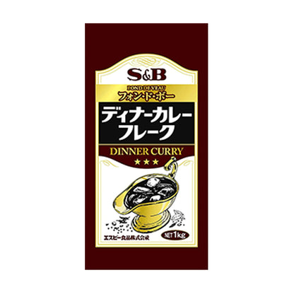 エスビー ディナーカレー フレーク