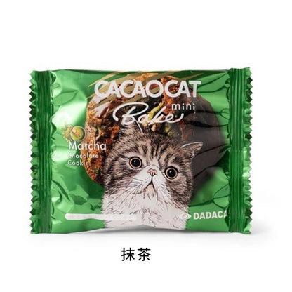 DADACA   CACAOCAT Bake mini ホワイト&ウォルナッツ  ストロベリー  オレンジ  抹茶  ミルク  ダーク  1個（20g）