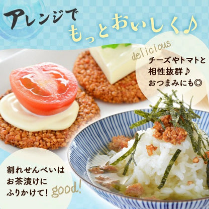 博多風美庵 博多明太えびせんべい  海老と明太子がピリッと辛いせんべい