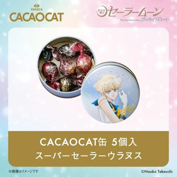 DADACA   CACAOCAT缶 5個入『美少女戦士セーラームーン』