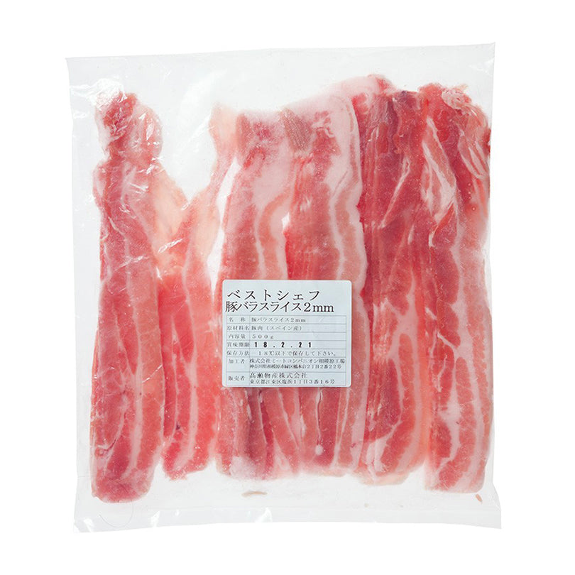 Best Chef Pork Belly Slices 2mm