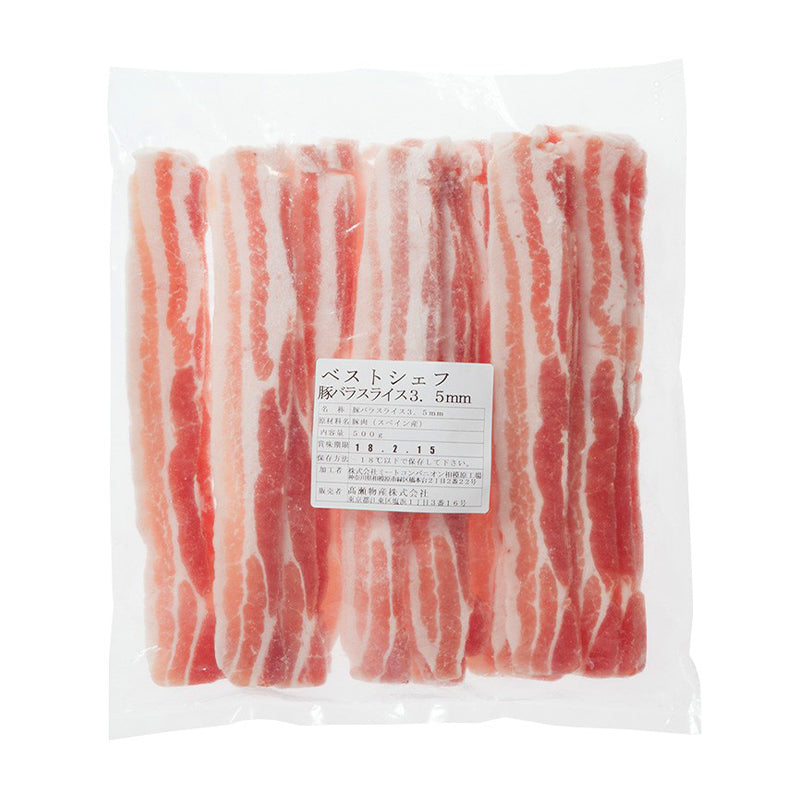 Best Chef Pork Belly Slices 3.5mm