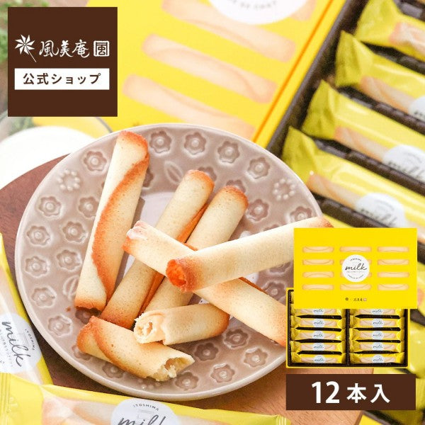 博多風美庵  糸島ミルク巻きラングドシャ