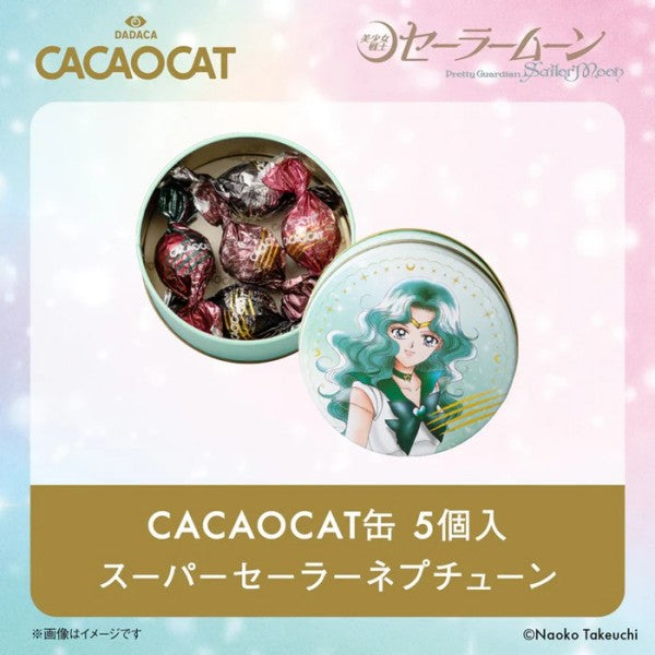 DADACA   CACAOCAT缶 5個入『美少女戦士セーラームーン』