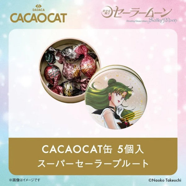DADACA   CACAOCAT缶 5個入『美少女戦士セーラームーン』