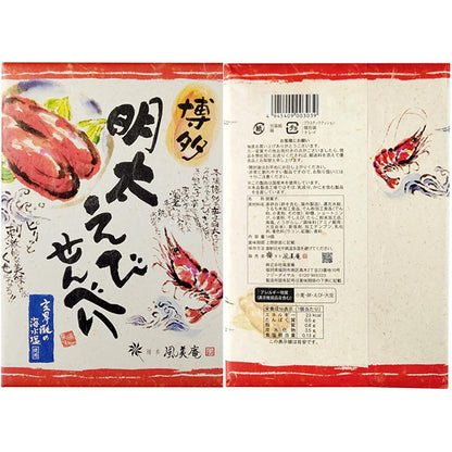 博多風美庵 博多明太えびせんべい  海老と明太子がピリッと辛いせんべい