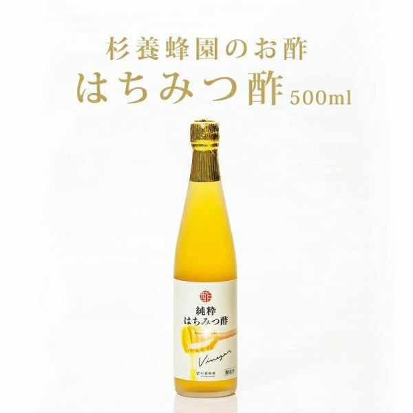杉養蜂園はちみつ酢 (500ml)
