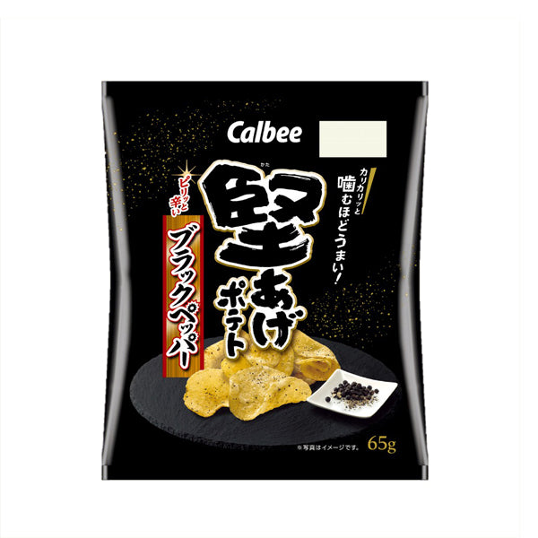Callbee カルビー 堅あげポテト ブラックペッパー  65g