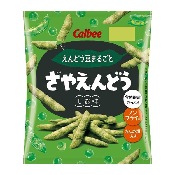 Callbee カルビー  さやえんどう しお味 61g