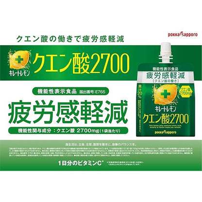 ポッカサッポロ  キレートレモンクエン酸2700ゼリー（165g）機能性表示食品