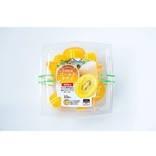 北辰フーズ  佐賀県産ゴールドキウイひとくちゼリー 21g×10個