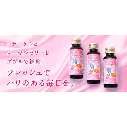 杉養蜂園コラーゲン&発酵ローヤルゼリードリンク 10本