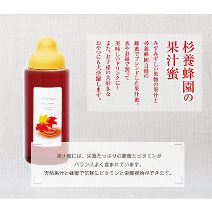 杉養蜂園メープルハニー