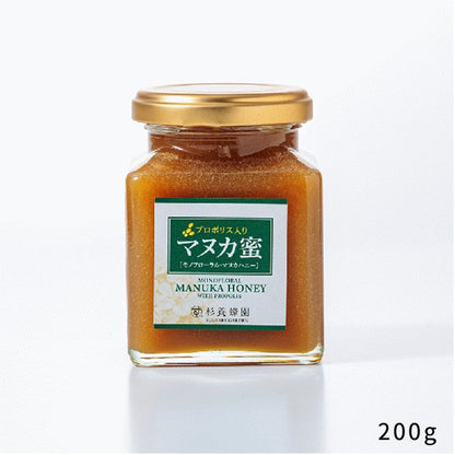 杉養蜂園ニュージーランド産 プロポリス入り マヌカ蜜(マヌカハニー)