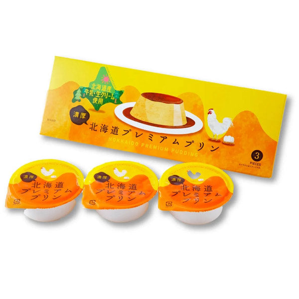 北辰フーズ   北海道プレミアムプリン 3個入り
