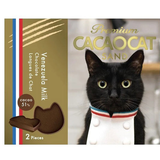 DADACA   PREMIUM CACAOCAT SAND 2個入 ベネズエラミルク