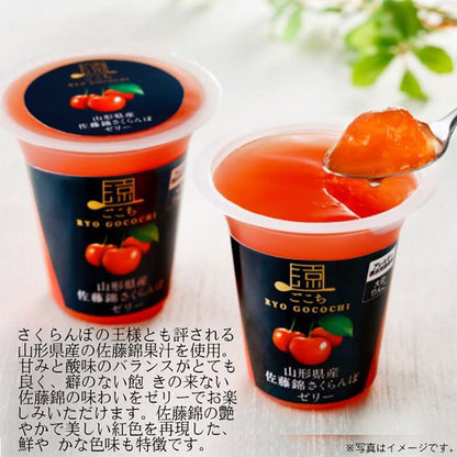 北辰フーズ  涼ごこち詰合せ