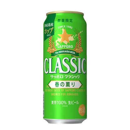サッポロビール   北海道 サッポロ クラシック 春の薫り ６缶