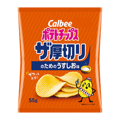 Callbee カルビー  ポテトチップス ザ厚切り のためのうすしお味   55g