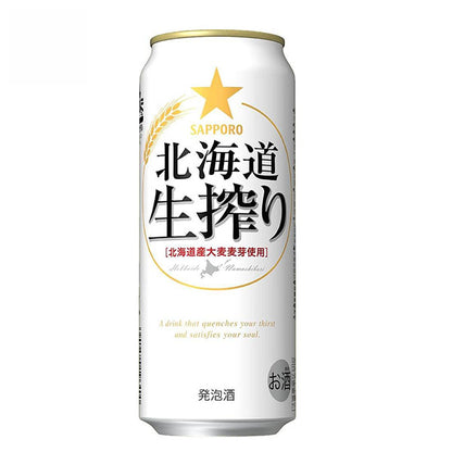サッポロ 北海道生搾り500mlx6本