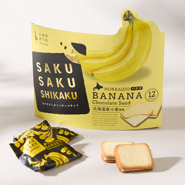 北見鈴木製菓 サクサクしかくいチョコサンド（バナナ）12枚入