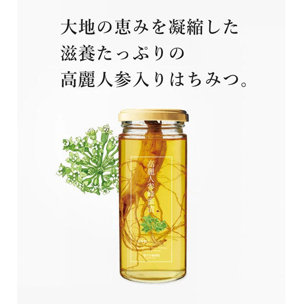 杉養蜂園高麗人参蜂蜜漬6年根 280g