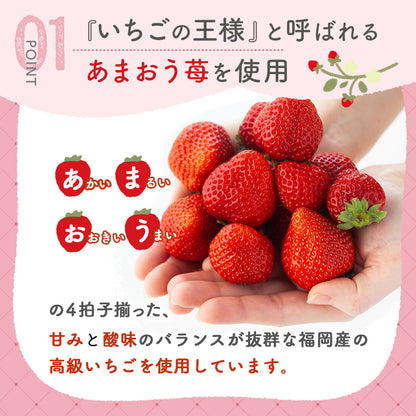 博多風美庵   苺のワルツ チョコタルト