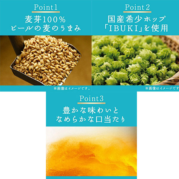 キリンビール 晴れ風 500ml 缶