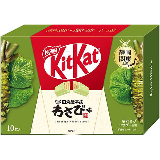 KitKat  ネスレ  キットカット 田丸屋本店わさび味 10枚