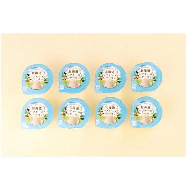 北辰フーズ   北海道レアチーズケーキミニ 21ｇ×8個
