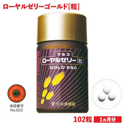 杉養蜂園ローヤルゼリーゴールド[粒]瓶(約102粒)(1ヵ月分)